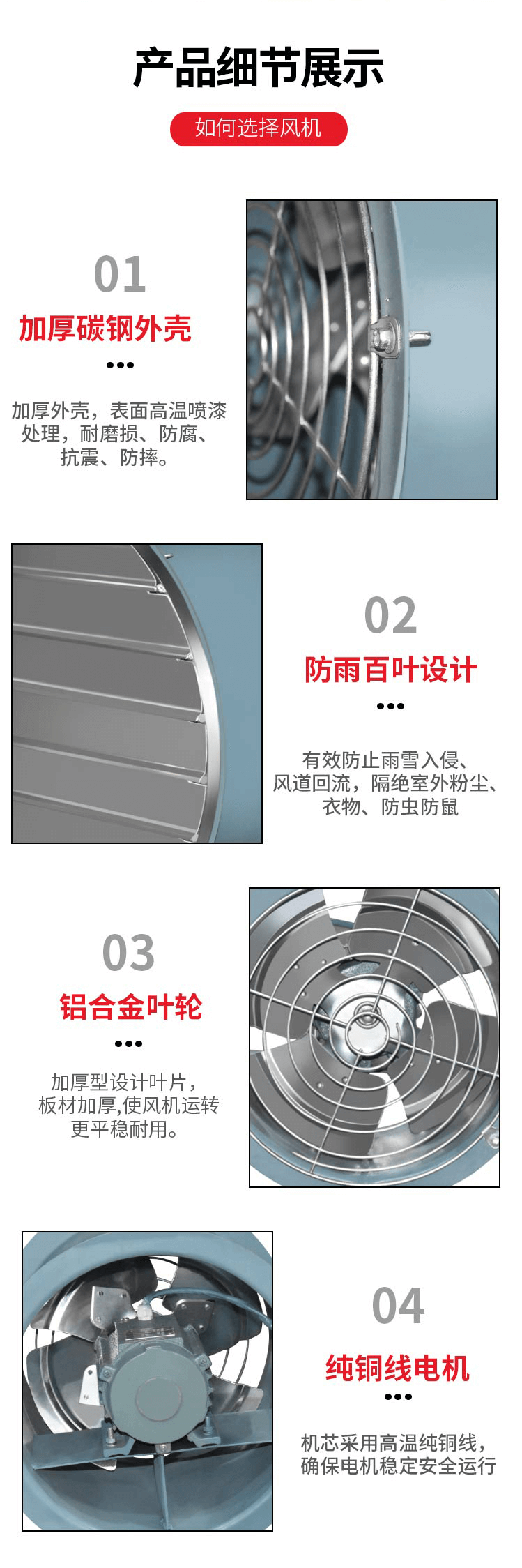 T35-11轴流风机_07.png