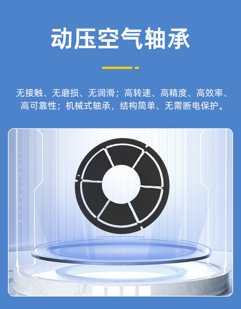 空气悬浮增氧机  (5).jpg