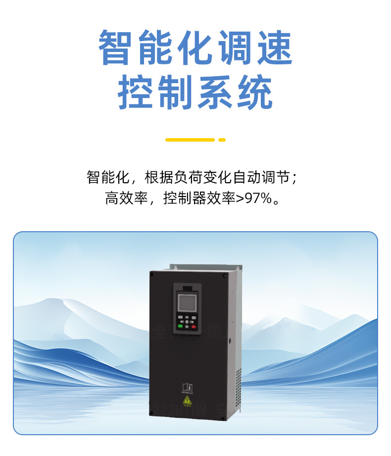 空气悬浮增氧机  (8).jpg