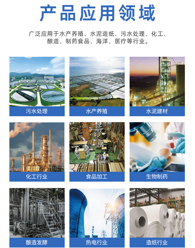 空气悬浮增氧机  (3).jpg