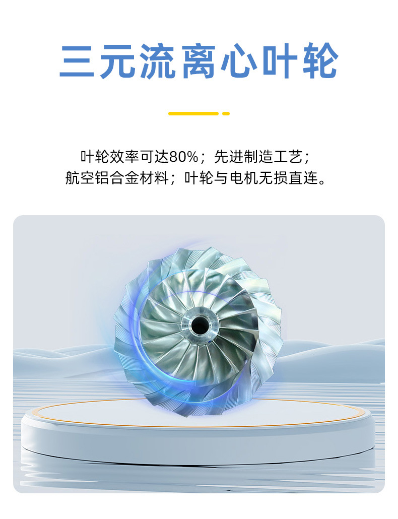 空气悬浮增氧机  (6).jpg