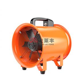 手提式轴流风机