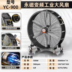 工厂工位高温难熬？庆莱丰工业大风扇精准实现工位降温