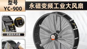 工厂工位高温难熬？庆莱丰工业大风扇精准实现工位降温