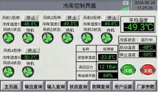 食品速冻冷库低温潮湿环境用什么轴流风机？选庆莱丰304不锈钢速冻冷库轴流风机