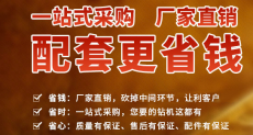 高铁房建项目工程通风设备厂家该怎么选？
