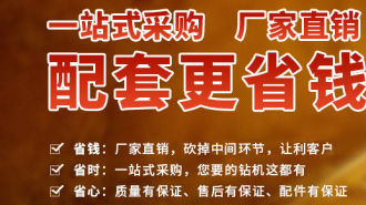 高铁房建项目工程通风设备厂家该怎么选? 高铁房建项目工程通风设备厂家该怎么选?